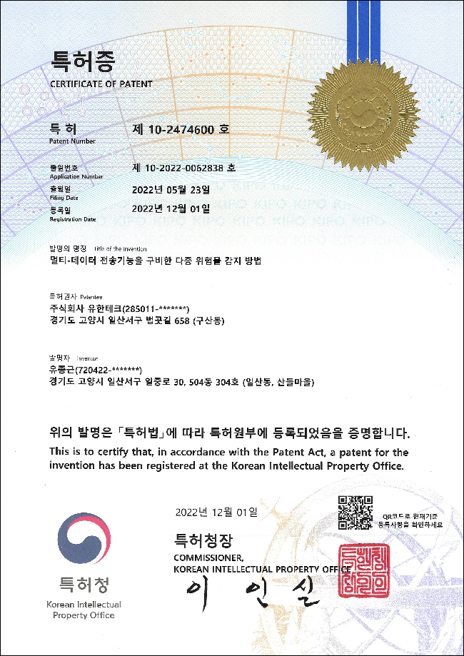 YH-TS600HP 수신부 설명_4.png